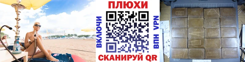 Марихуана Будённовск