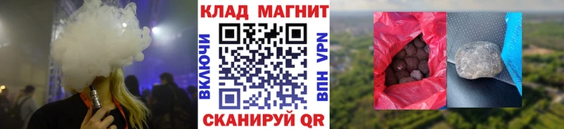 Наркота Будённовск ГАШ  МАРИХУАНА  Меф 
