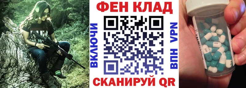 Amphetamine 97% даркнет сайт Будённовск