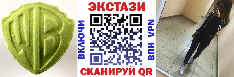 ЭКСТАЗИ диски  Будённовск 