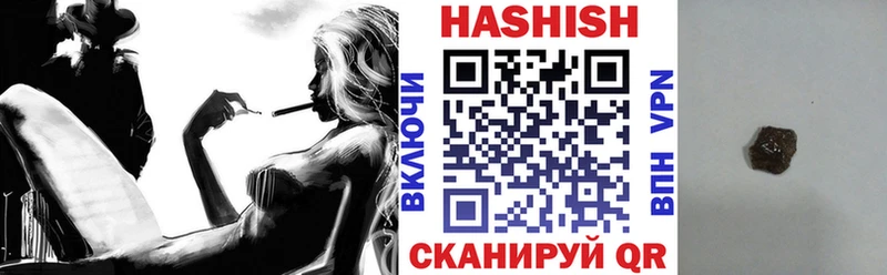гидра ССЫЛКА  Будённовск  ГАШ VHQ 