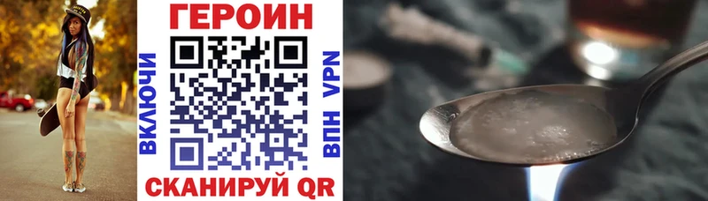 хочу   Будённовск  ГЕРОИН Афган 