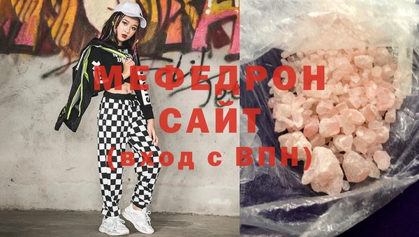 амф Беломорск