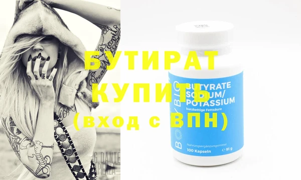 шишки Белокуриха
