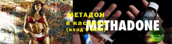 амф Беломорск