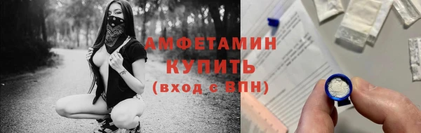 амф Беломорск