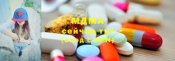 бутират Долгопрудный