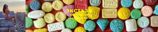 шишки Белоозёрский