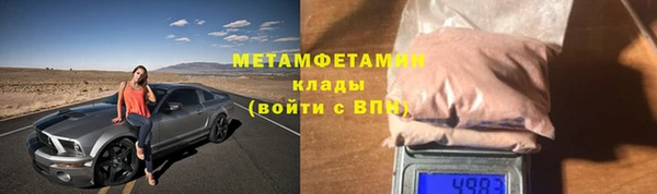 кокаин перу Орехово-Зуево