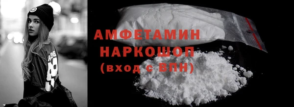 амф Беломорск