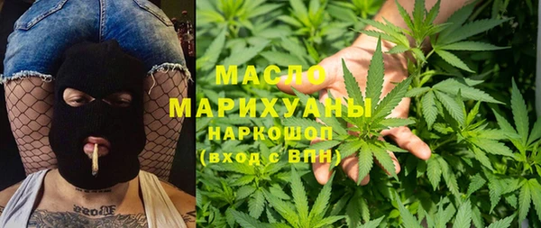 кокаин перу Орехово-Зуево