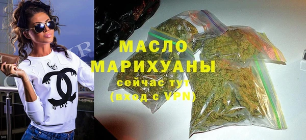 дмт Новый Уренгой