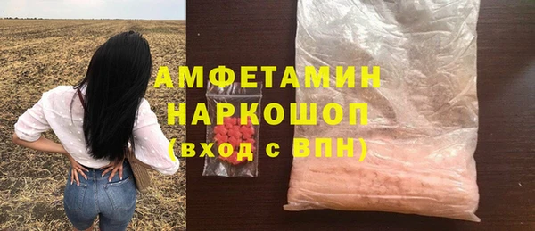 амф Беломорск