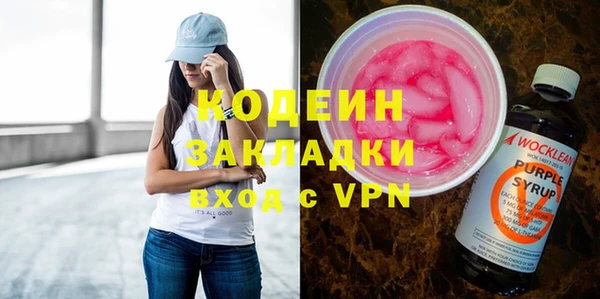 бутират Долгопрудный