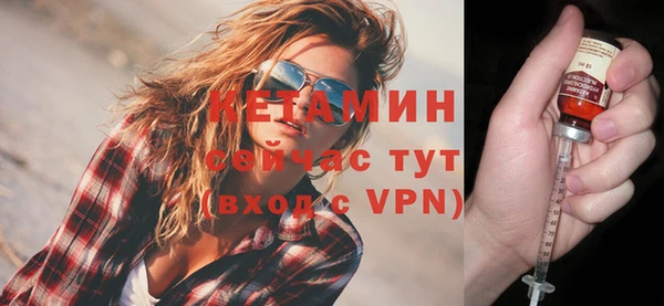 дмт Новый Уренгой