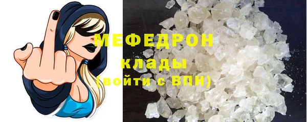 бутират Долгопрудный