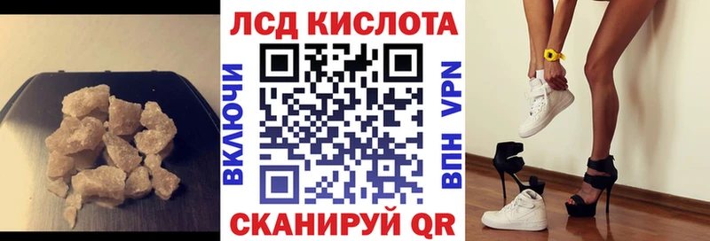ЛСД экстази ecstasy Будённовск