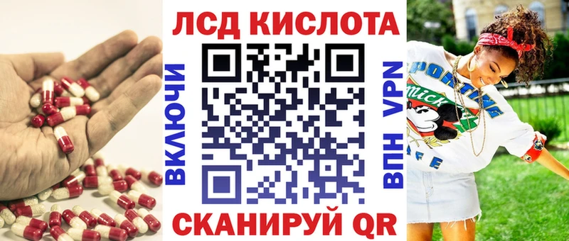 Лсд 25 экстази ecstasy закладки ссылка на мегу Будённовск