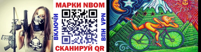 купить наркотик Будённовск Марки 25I-NBOMe 1,5мг