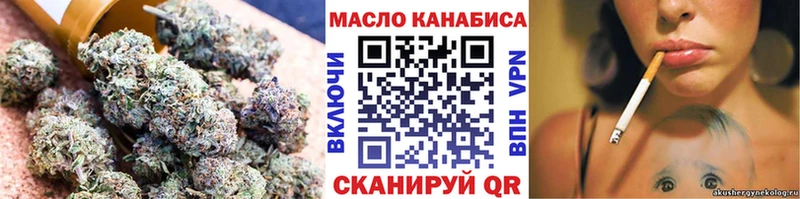 как найти наркотики Будённовск Дистиллят ТГК THC oil